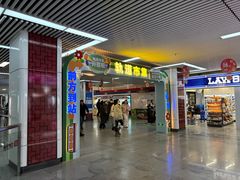 -大东门(地铁站)