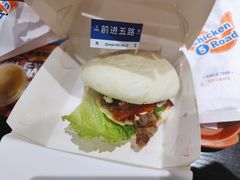 肥牛脆堡堡-前进5路汉堡炸鸡(汉街skp店)