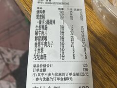 -渝味黄姐火锅(黄泥村店)
