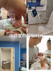 -天津和睦家医院