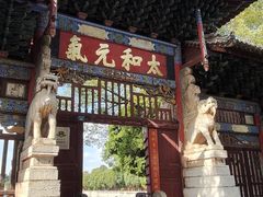 -建水文庙