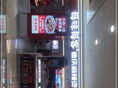 门面-每味每客·重庆麻辣烫(国泰店)