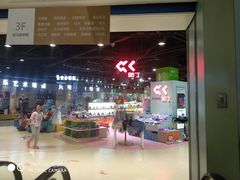 -华冠折扣超市(长阳店)