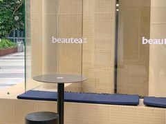 -BeauTea水仙(coco park店)