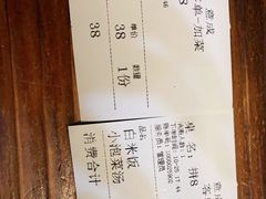 -意成料理