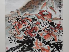 -陕西省美术博物馆