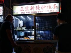 -海大南门夜市(海富街店)