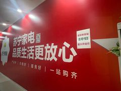 -新荟城(望京店)