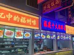 门面-王庄阿咪海鲜大排档(象园店)
