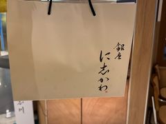 -银座仁志川·生吐司专门店(香港广场店)