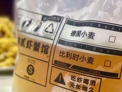 -捌贰虾蟹·江湖菜馆(江汉路店)