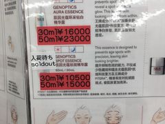 -松本清(池袋Part2店)