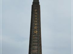 -铁道游击队纪念馆