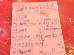 -鸿达渔港