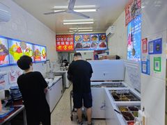 -王中王刨冰