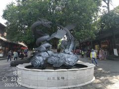 -崇州市街子古镇