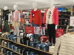 -优衣库(南京建邺万达广场店)