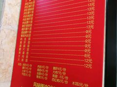 -祁家面馆(大香炉店)
