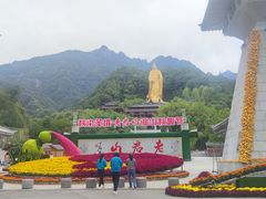 -老君山风景名胜区