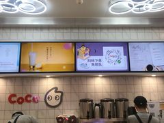 -CoCo都可(大兴凯德MALL店)