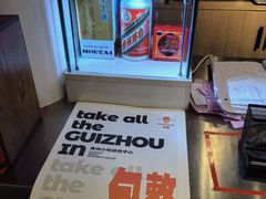 -包整·丝娃娃(一览甲秀楼风景店)