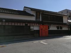 -中村藤吉(本店)