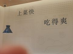 -兰湘子·湘菜小炒(通州万象汇店)