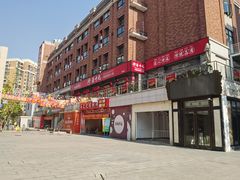 -潘十九地道成都老火锅(孙桥店)