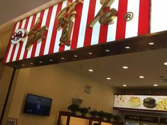 门面-红宝石·鲜奶小方(莘庄龙之梦店)