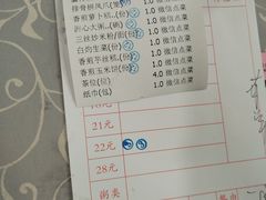 -湖滨步步高酒店·中餐厅