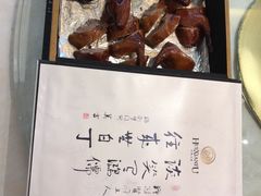 -汇贤府·李氏鲁菜(五棵松店)