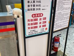 -万达茂商场(南京仙林店)