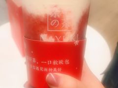 -奈雪的茶(市百一店)