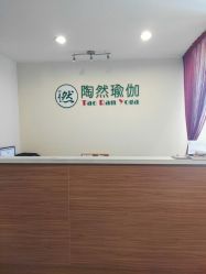 点击看大图 -陶然瑜伽馆