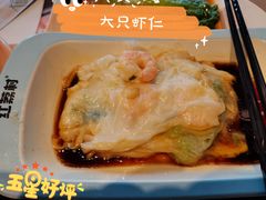 -红荔村肠粉(岗厦店)