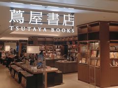 -茑屋书店(天目里店)