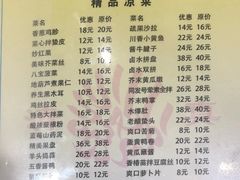 -同发号饭庄(复兴路店)