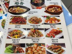 -誉点壹品酒家(中山八店)