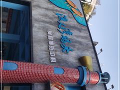 -渔人湾码头海鲜市场负二楼