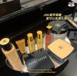 -JNK皮肤管理中心