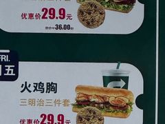 -赛百味SUBWAY(凯丹店)
