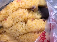 -杨招娣糕点(装驾桥巷店)