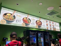 -京参 • 擂椒饭(这有山店)