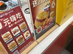-塔斯汀中国汉堡(青浦宝龙广场店)