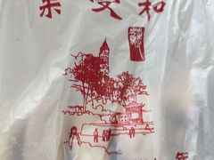 -叶受和(观前街店)
