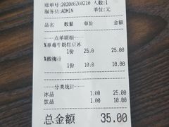 -MOMO冰品·生巧汤圆(红桥店)
