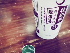 -老乌家特色小炒泡馍(大皮院店)
