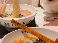 -味千拉面(南虹店)