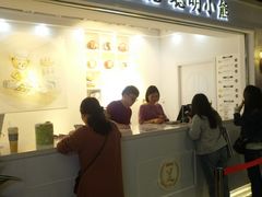 门面-香港珍妮曲奇聪明小熊饼干