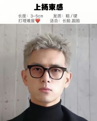 -爱秀造型 T-G